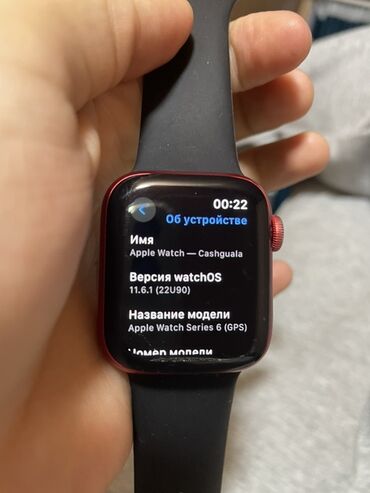 газовой плита: Смарт-часы Apple Watch Series 6, 32 гб, 93 АКБ, с GPS-модулем