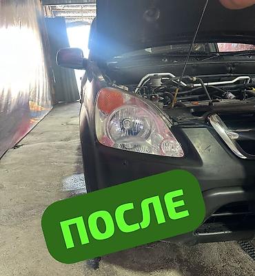 жестянка: Авто маляр Кузовной ремонт и покраска авто Профессиональные услуги — 3