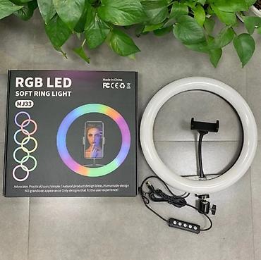 rgb лампа: Кольцевая лампа rgb led mj33 достаточно большая, чтобы охватить светом — 1