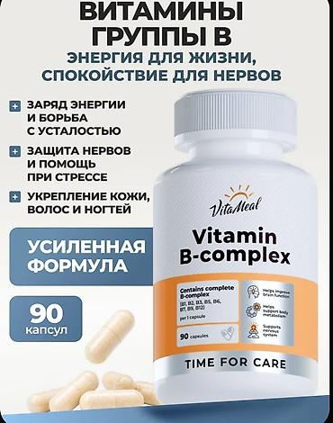 VitaMeal Vitamin B-complex – gücləndirilmiş formula, 90 kapsul