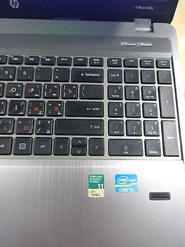 Ноутбуки HP: Офисный, Б/у, Intel Core i3 — 7