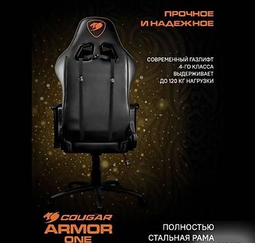 Оюн үчүн креслолор: Игровое компьютерное кресло Cougar Armor One Удобное игровое кресло — 9