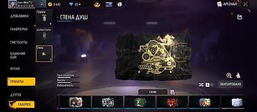 Другая бижутерия: Аккаунт Free Fire Основное: - Уровень профиля: 53 - Ник: Team–Bihar™ — 9