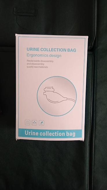 мм а3: Упаковка Urine Collection Bag (мочеприёмник) 1000с Противопролежневый — 2