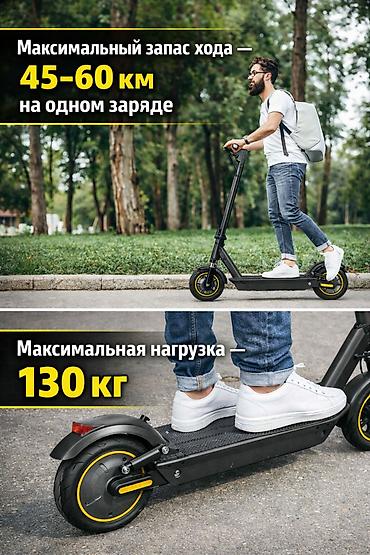 4560: Электросамокат, Ninebot, Без рассрочки, Новый, Бесплатная доставка, Платная доставка, Самовывоз — 3