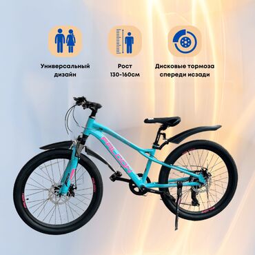 Подростковые велосипеды: Подростковый велосипед, Новый — 2