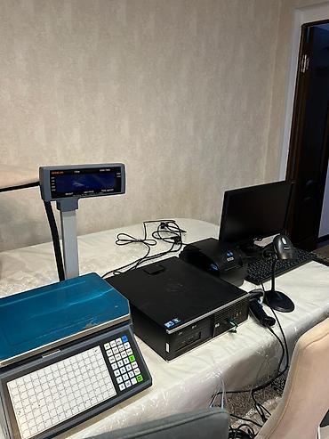 Другое кассовое оборудование: Комплект оборудования для магазина/кассового узла Состав: - — 1