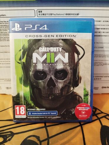 Opel: Call of duty modern warfare 2 ps4 üçün. Alib oynuyub baglamisam deye