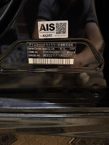 Mercedes-Benz: Mercedes-Benz SLK 55 AMG: 2008 г., 5.5 л, Автомат, Бензин, Седан — 1