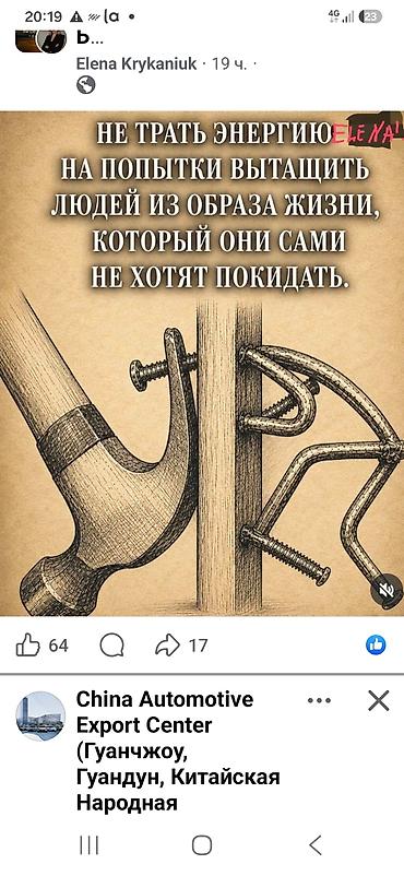 ковры бишкек: Ручная резная тумба/сундук в национальном стиле + комплект теплых — 1