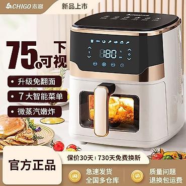 Другая техника для кухни: 📌 На заказ с Китая 🇨🇳 — 5
