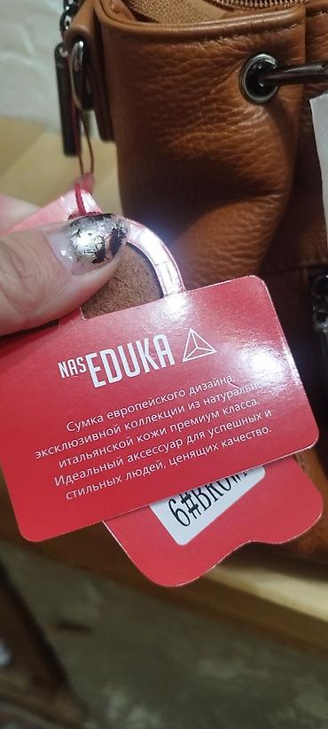 спортивные сумки рюкзаки женские: Продаю Женскую сумку NAS EDUKA из натуральной кожи. Отдам за пол — 4