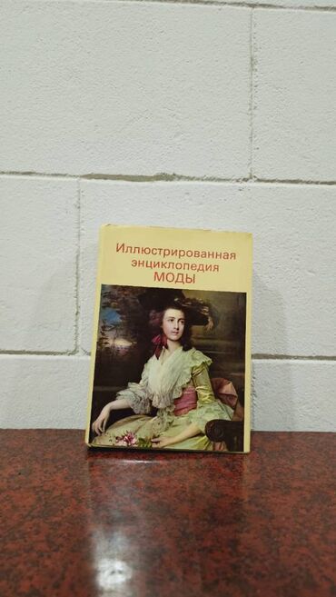 Bədii ədəbiyyat: Əziz Kitabsevərlər! Hazırda kolleksiyamızda 3000 kitab mövcuddur! — 2