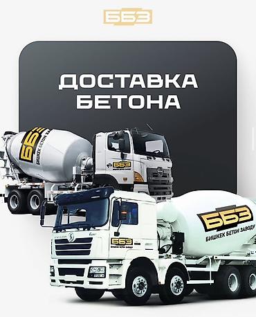 электрический миксер: Больше 6 лет опыта — 1