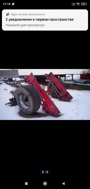 Тормозные диски: Комплект тормозных дисков at lalafo.kg — 2 Тормозные диски: Комплект тормозных дисков — 2