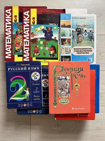 обувь 34: Учебники 2, 3, 4, 5, 6 класс - 6: ЧиО, Информатика - проданы