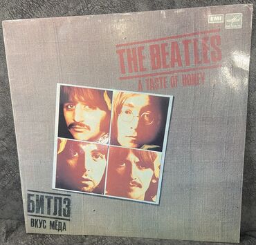 виниловый проигрователь: Продаю виниловую пластинку The Beatles - A Taste of honey