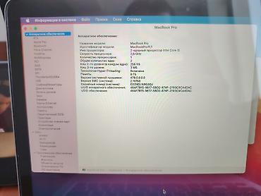 magic keyboard apple: Для учебы, Б/у, Intel Core i5, ОЗУ, RAM: 8 ГБ — 3