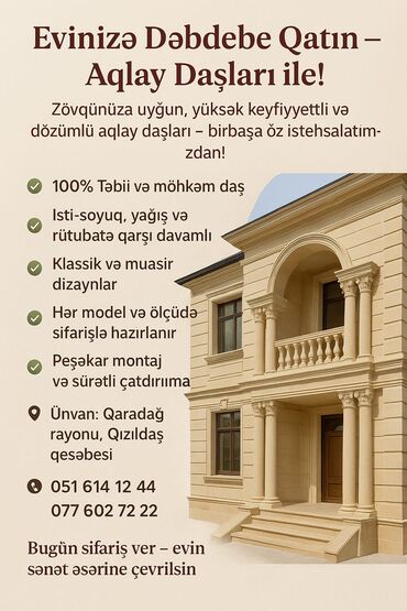Qaşıqlar: Digər tikinti daşları