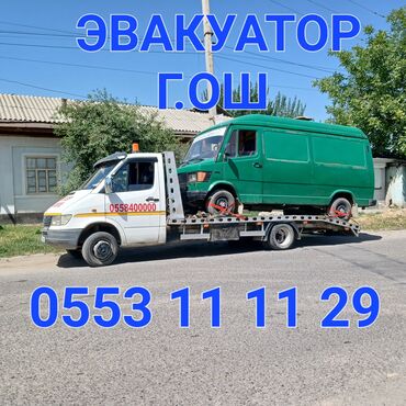 бостери квартиры: Көтөргүсү менен