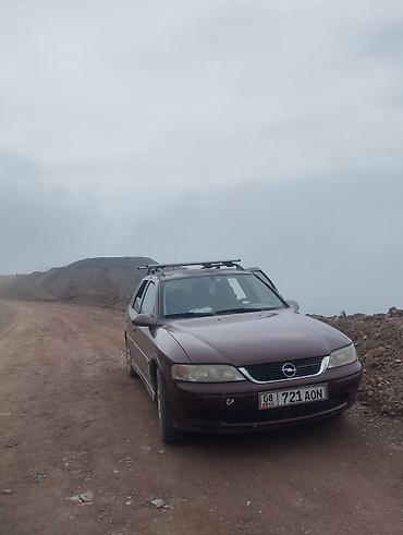 opel astra universal: Opel Vectra: 2002 г., 1.8 л, Механика, Бензин, Универсал — 1