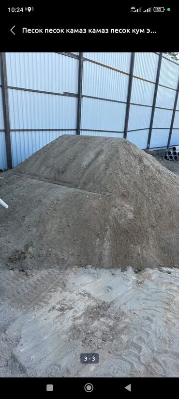 Портер, грузовые перевозки: Портер песок песок песок песок и отсев щебень Портер песок песок