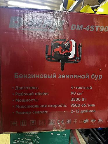 землебур: Бензиновый землебур D-MAX DM-4ST90 Основные характеристики: - — 4
