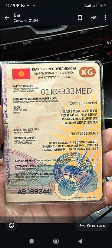 Lexus: Lexus RX: 2020 г., 3.5 л, Гибрид, Универсал — 4