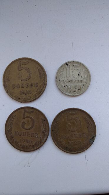 старинные монеты ссср: Продам старые монеты СССР за всё 5000 сомов