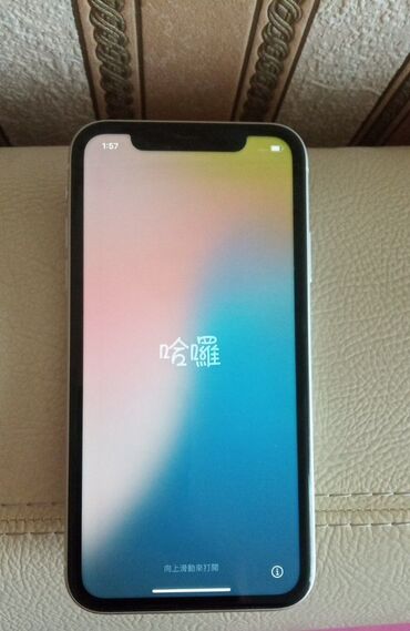 сколько стоит iphone 4s: IPhone 11, 64 ГБ, Белый, Face ID