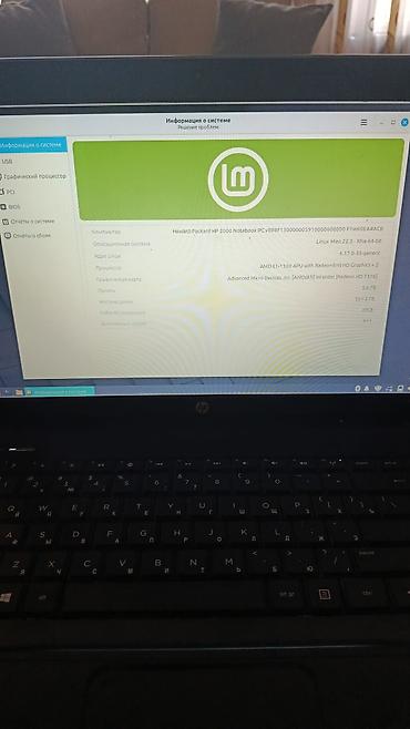 en ucuz hp notebook: HP 2000 seriyalı 15.6" noutbuk Texniki göstəricilər: - Model — 1