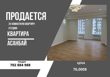 Продажа квартир: 2 комнаты, 53 м², Элитка, 6 этаж