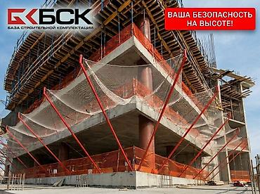 сетка безопасности: Защитно-улавливающая сетка ЗУС 3,5 × 6 м Защитно-улавливающая сетка — 1