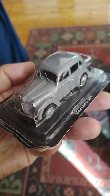Авто