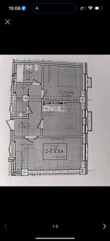 Продажа квартир: 2 комнаты, 57 м², Элитка, 4 этаж, ПСО (под самоотделку)