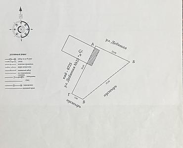 поле: 421 соток, Красная книга — 4