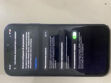 k90 pro max: IPhone 11 в корпусе 17 про синий - Компактный смартфон Apple с — 4