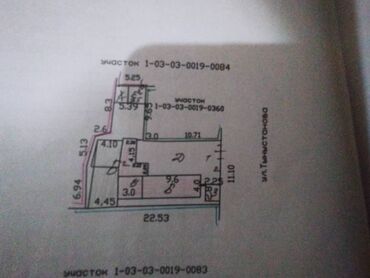 Продажа домов: Дом, 87 м², 4 комнаты, Собственник — 10