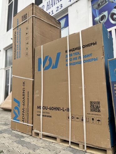 notebook ucuz: Kondisioner MDV, Yeni, 100-dən çox kv. m, Kredit var