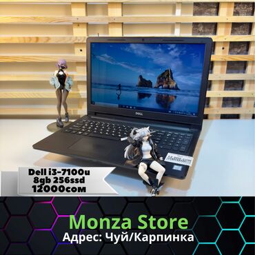 прокат ноутбуков бишкек: Ноутбук, Dell, 8 ГБ ОЗУ, 15.6 ", Б/у, память SSD