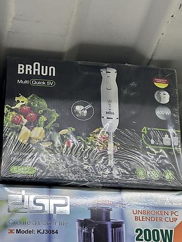 q maks: Погружной блендер Braun MultiQuick 5V - Мощность: 400 Вт - Система — 1