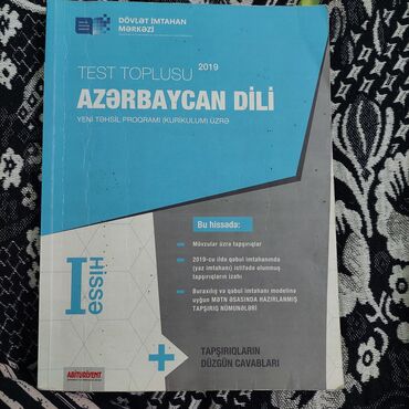 azerbaycan dili 2 ci hisse test toplusu cavablari: Azərbaycan Dili Dim Test Toplusu 1ci Hissə. Yeni Kimidir. Heç Bir