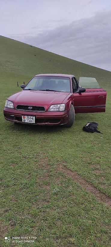 ej 20: Subaru Legacy: 1999 г., 2 л, Механика, Бензин, Седан — 7