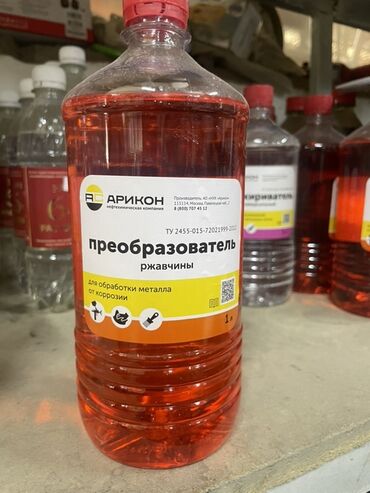 Отопление и нагреватели: Оригинал, Россия