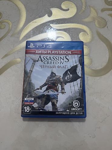 Продаю диски для Ps 4 Assassin’s creed 4 Black Flag-1500 Resident evil