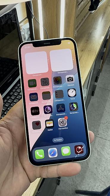 Apple iPhone: IPhone 12, Б/у, 128 ГБ, 84 % — 7