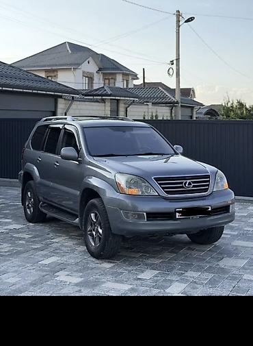 лексус 430 ls: Lexus GX: 2005 г., 4.7 л, Автомат, Бензин, Внедорожник — 1
