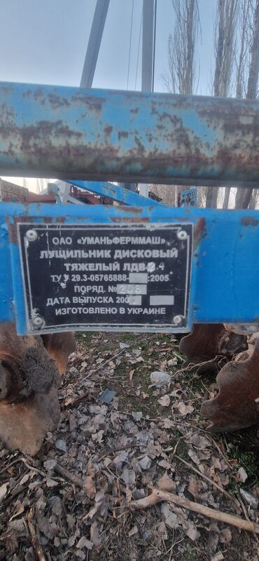 Бороны: Лущильник дисковый тяжелый ЛДВ-4 производства ОАО «Уманьферммаш»