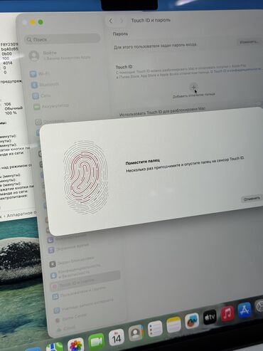 Ноутбуки: Ноутбук, Apple, 16 ГБ ОЗУ, Apple M1 Pro, 16 ", Б/у, Для работы, учебы, память SSD — 4