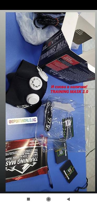 training mask: Тренировочные маскитренинг маск SPORTWORLDKG Спортивный магазин — 1